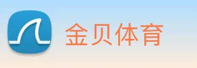 金贝体育 Logo